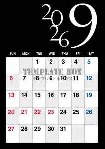 ２０２６年９月の…｜無料テンプレート｜カレンダー｜無料