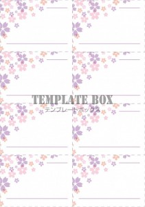 ８分割のメモ帳デ…｜無料テンプレート｜メモ帳｜無料