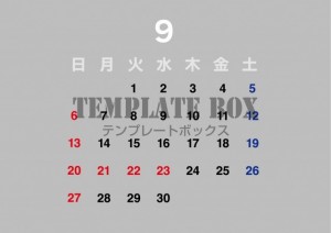 ２０２６年９月の…