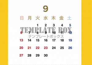 ２０２６年９月の…