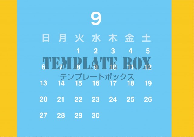 2026年9月のカレンダー:清潔感ある爽やかデザイン