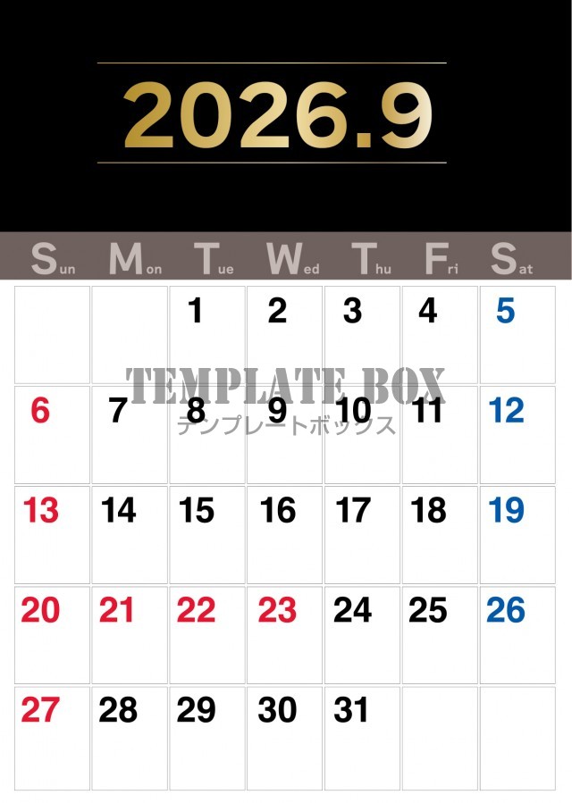 2026年9月のカレンダー:金のあしらいデザイン