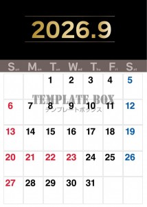 ２０２６年９月の…