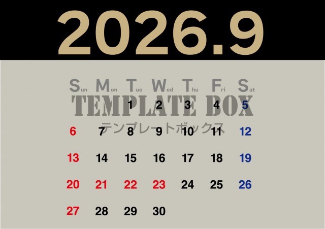 2026年9月のカレンダー:シックなあしらい
