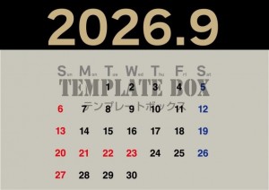 ２０２６年９月の…