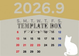 ２０２６年９月の…