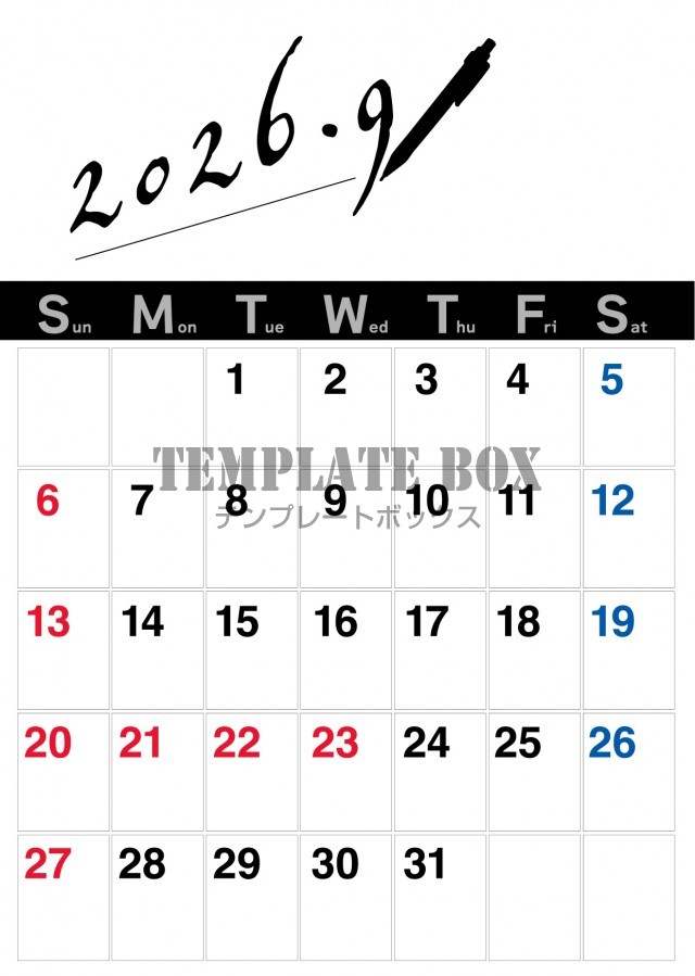 2026年9月のカレンダー:ペンと筆記体のカレンダー