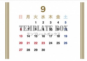 ２０２６年９月の…