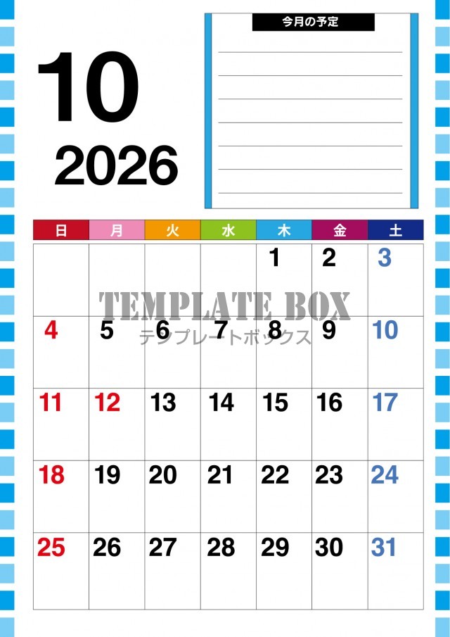 2026年10月のカレンダー:秋のビジネス風カレンダー