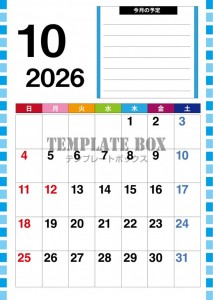 ２０２６年１０月…