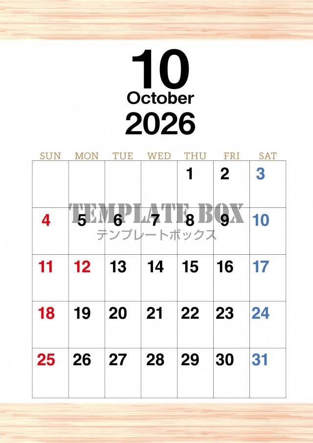 2026年10月のカレンダー:縦型木目ナチュラルデザイン