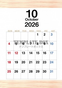 ２０２６年１０月…
