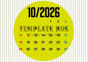 ２０２６年１０月…
