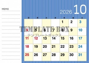 ２０２６年１０月…