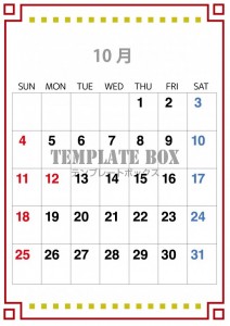 ２０２６年１０月…