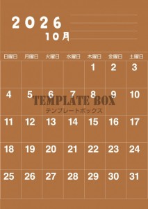 ２０２６年１０月…