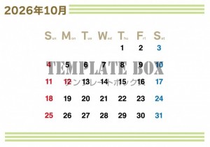 ２０２６年１０月…