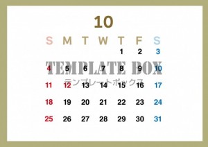 ２０２６年１０月…