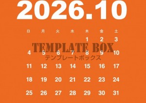 ２０２６年１０月…