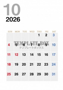 ２０２６年１０月…