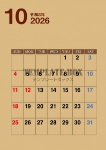 ２０２６年１０月…