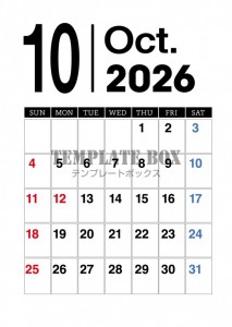 ２０２６年１０月…