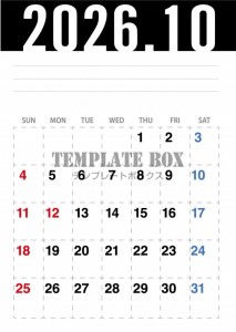 ２０２６年１０月…