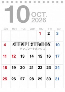 ２０２６年１０月…