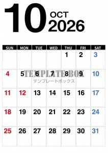 ２０２６年１０月…