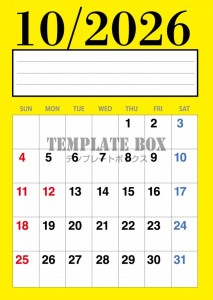 ２０２６年１０月…｜無料テンプレート｜カレンダー｜無料
