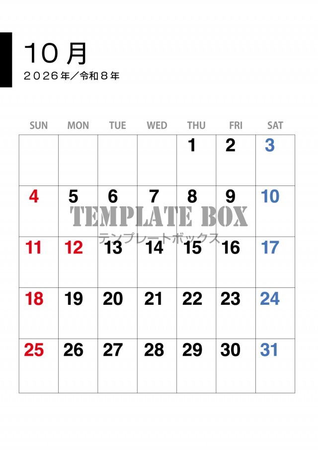 2026年10月のカレンダー:縦型モノクロデザイン