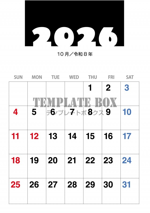 2026年10月のカレンダー:縦型みやすいデザイン