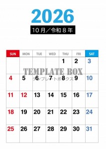 ２０２６年１０月…｜無料テンプレート｜カレンダー｜無料