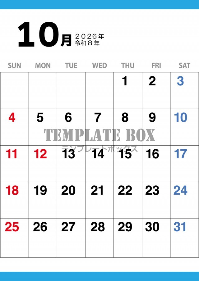 2026年10月のカレンダー:縦型ブルーのラインデザイン