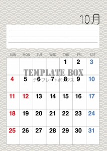 ２０２６年１０月…｜無料テンプレート｜カレンダー｜無料