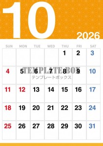 ２０２６年１０月…