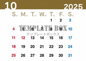 ２０２６年１０月…
