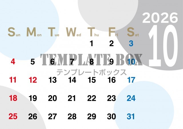 2026年10月のカレンダー:おしゃれ水玉デザイン