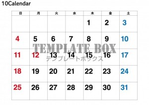 ２０２６年１０月…