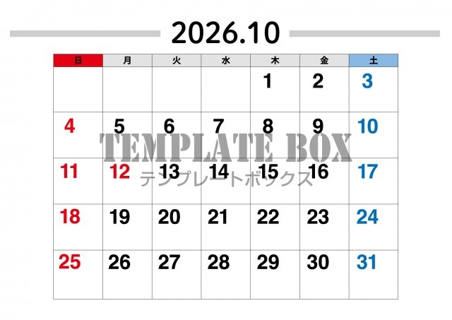 2026年10月のカレンダー:横型枠付きデザイン