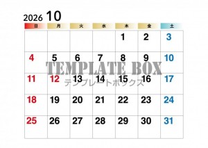 ２０２６年１０月…
