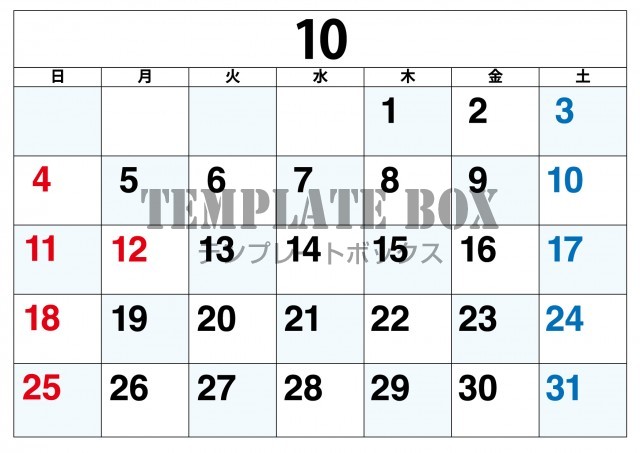 2026年10月のカレンダー:無駄のないデザイン
