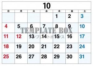 ２０２６年１０月…