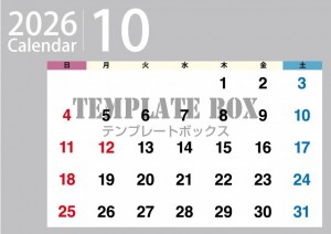 ２０２６年１０月…