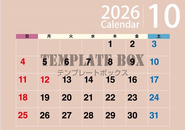 2026年10月のカレンダー:おしゃれナチュラル素材