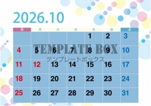 ２０２６年１０月…