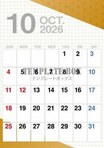 ２０２６年１０月…
