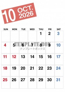 ２０２６年１０月…