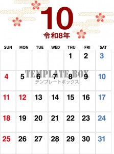 ２０２６年１０月…