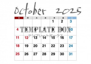 ２０２６年１０月…